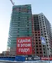 Ход строительства ЖК «Крутой Берег». Фото от 18.03.2014 года.