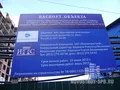 Близки к вводу детский сад и школа, находящиеся по соседству с ЖК «Линкор». Фото от 18.09.2013 года.