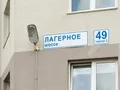 Адресная табличка ЖК. Фото от 17.08.2015 г.