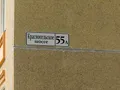 Адресная табличка ЖК. Фото от 30.06.2015 г.