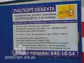 ЖК «Охтинская Дуга» представляет собой довольно крупный проект. Фото от 29.05.2014 г.