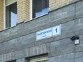 Адресная табличка ЖК. Фото от 20.07.2015 г.