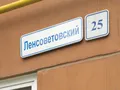 Адресная табличка ЖК. Фото от 25.06.2015 г.