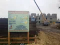Ход строительства.