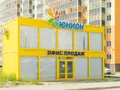 Офис продаж на территории ЖК. Фото от 30.06.2015 г.