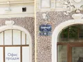 Ход строительства ЖК «Голландия». Фото от 16.06.2015 г.