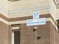 Адресная табличка ЖК. Фото от 14.07.2015 г.