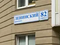 Адресная табличка ЖК. Фото от 08.07.2015 г.