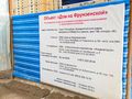 ЖК «Дом на Фрунзенской». Ход строительства. Фото от 30.05.2015 г.