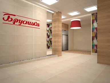 ЖК «Брусника»