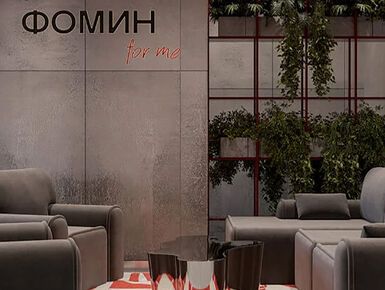 Апарт-отель «Фомин»