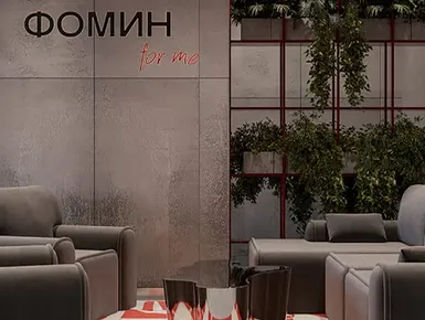 Апарт-отель «Фомин»