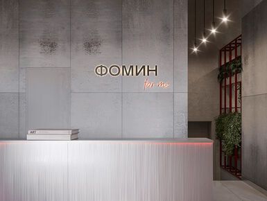 Апарт-отель «Фомин»