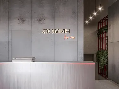 Апарт-отель «Фомин»