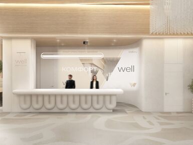 Апарт-отель Well (Велл)