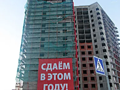 Жилой дом «Крутой Берег»