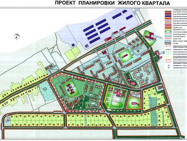 ЖК «Высоцкое»