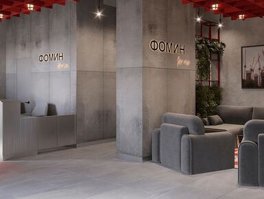 Апарт-отель «Фомин»