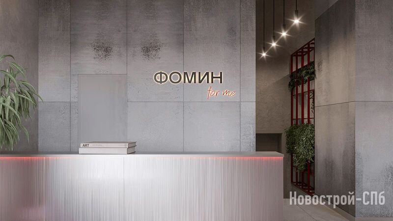 Апарт-отель «Фомин», м. Проспект Просвещения