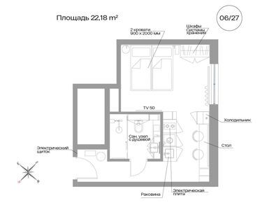 Студия 22.20 кв.м, Апарт-отель Well Московский, 14 618 900 руб.