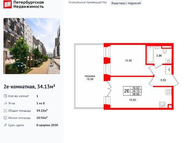 1-комнатная 34.13 кв.м, ЖК «Аристократ», 18 737 370 руб.