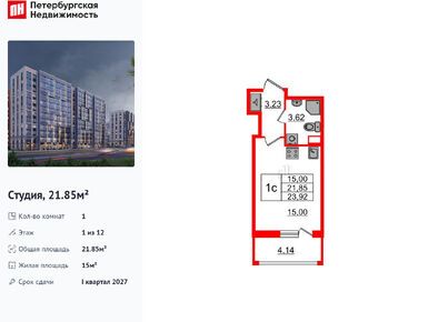 Планировки студии в ЖК «Бионика Заповедная»