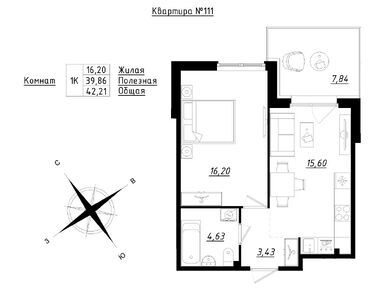 Планировки двухкомнатные в ЖК «Счастье 2.0»