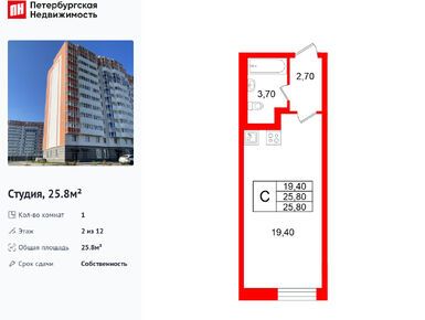 Студия 25.80 кв.м, ЖК «Яркий», 3 212 100 руб.