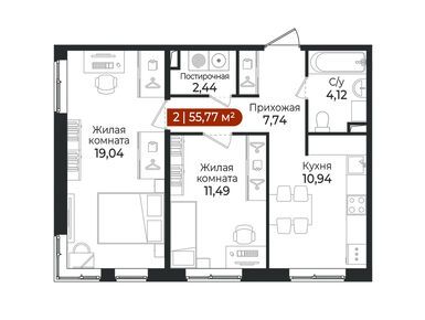 2-комнатная 55.77 кв.м, ЖК «Арт Парк», 7 863 570 руб.