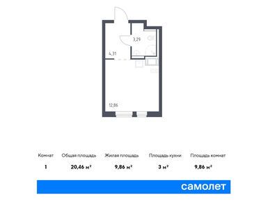 Планировки студии в ЖК «Квартал Торики»