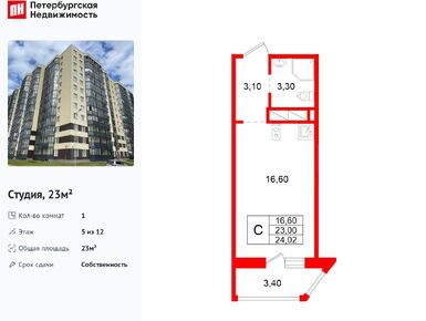 Студия 23.00 кв.м, ЖК «Аннинский парк», 2 904 900 руб.