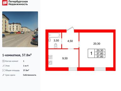 1-комнатная 37.80 кв.м, ЖК «Щегловская усадьба», 4 339 440 руб.