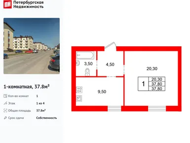 1-комнатная 37.80 кв.м, ЖК «Щегловская усадьба», 4 339 440 руб.