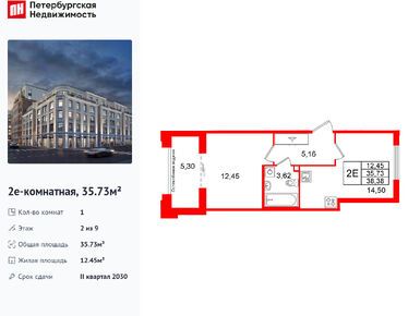 Планировки однокомнатные в ЖК «Кристалл Холл»