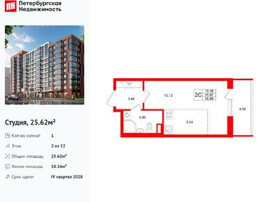 Студия 25.62 кв.м, ЖК «Титул в Московском», 8 700 129 руб.