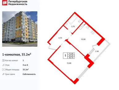 1-комнатная 35.20 кв.м, ЖК «Ёлки Вилладж», 3 646 720 руб.