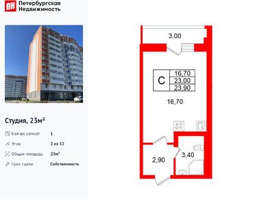 Студия 23.00 кв.м, ЖК «Яркий», 3 045 200 руб.