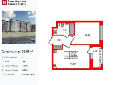 Планировки однокомнатные в ЖК «Сэтл Ривьера»