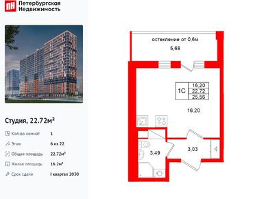 Студия 22.72 кв.м, ЖК «Город звёзд», 4 650 136 руб.