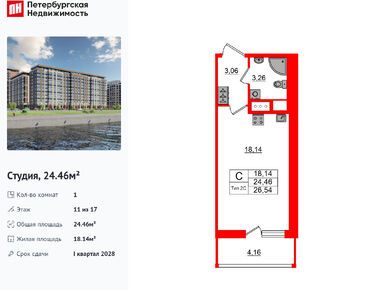 Студия 24.46 кв.м, Setl Ривьера, 8 900 003 руб.