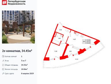 1-комнатная 34.45 кв.м, ЖК «Аристократ», 19 533 150 руб.