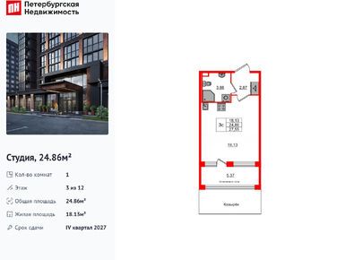 Планировки студии в ЖК Setl Лофт