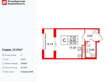 Планировки студии в ЖК «Кристалл Холл»