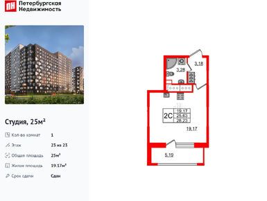 Планировки студии в ЖК Pulse Premier (Пульс Премьер)