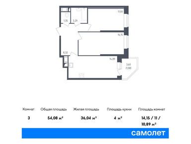 2-комнатная 54.08 кв.м, ЖК «Живи! В Рыбацком», 11 738 605 руб.