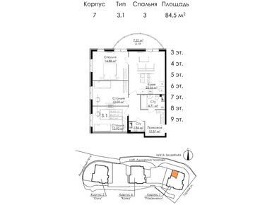 Планировки трехкомнатные в ЖК «Малая Финляндия»