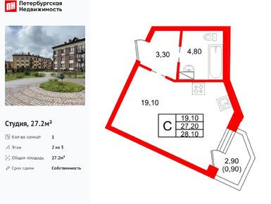 Студия 27.20 кв.м, ЖК «Шотландия», 3 152 480 руб.