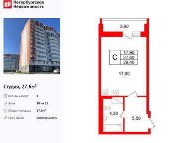 Студия 27.60 кв.м, ЖК «Яркий», 3 507 960 руб.