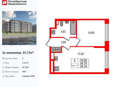Планировки однокомнатные в Setl Ривьера