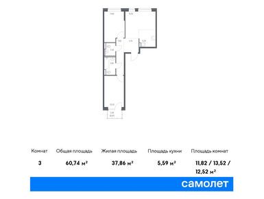 2-комнатная 60.74 кв.м, ЖК «Живи! В Рыбацком», 12 301 419 руб.
